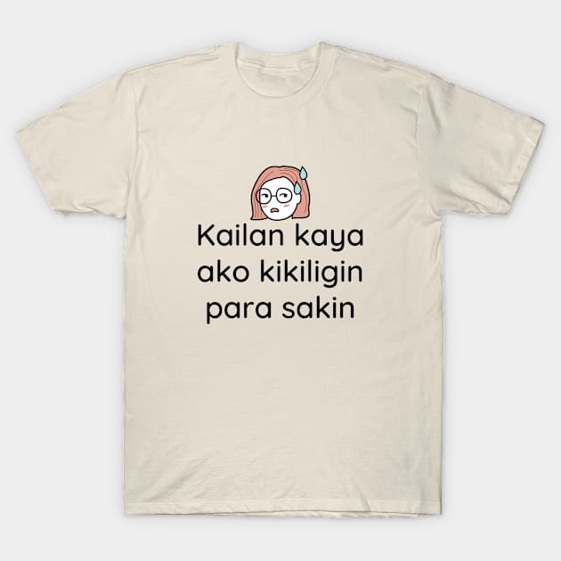 Pinoy single life tagalog statement : Kailan kaya ako kikiligin para sakin T-Shirt by CatheBelan